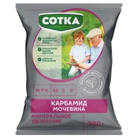 Удобрение сухое для растений гранулированное Карбамид Сотка 0,9 кг
