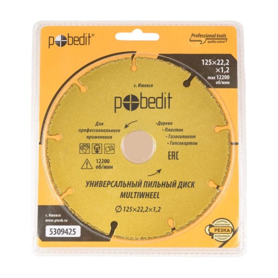 Универсальный диск пильный для УШМ Pobedit MULTIWHEEL