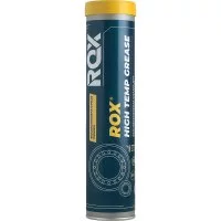Смазка высокотемпературная для подшипников ROX HIGH TEMP GREASE