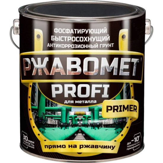 Быстросохнущий фосфатирующий грунт для черных и цветных металлов Красковия Ржавомет profi «primer»