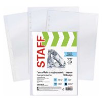 Перфорированные папки-файлы Staff 226830