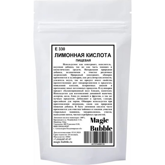 Пищевая лимонная кислота Magic Bubble 4673744888126