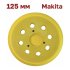 Опорная тарелка (подошва) Makita (Макита), DeWalt Vitatools PD-125-8-3