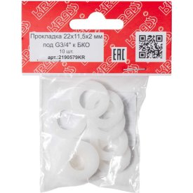 Комплект прокладок к БКО KRASS 2190579KR