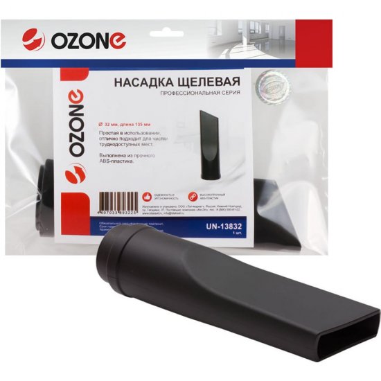 Щелевая насадка OZONE UN-13832