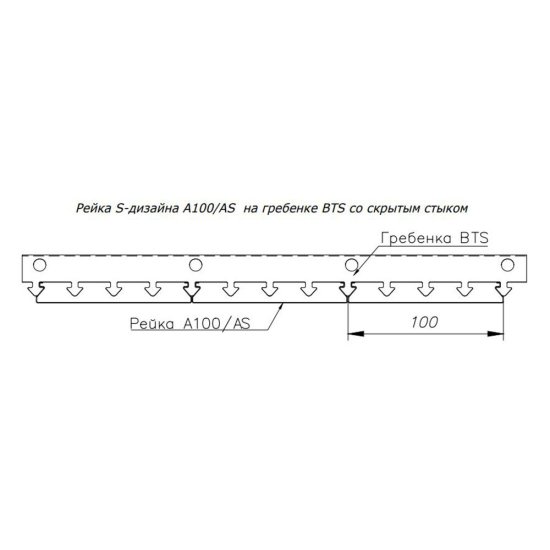 Реечный потолок Албес 1,35х0,9 м 100AS белый матовый комплект