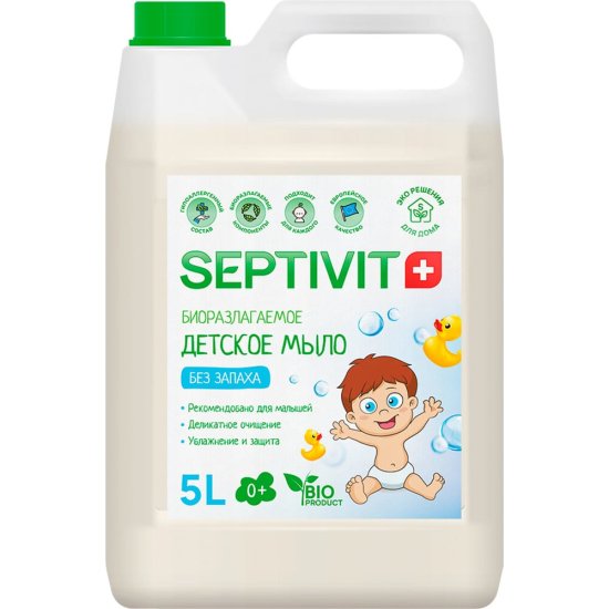Детское мыло SEPTIVIT Без запаха