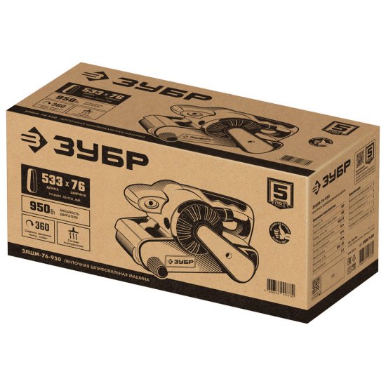 Шлифмашина ленточная электрическая Зубр ЗЛШМ-76-950 950 Вт 533х76 мм