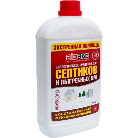 Биологическое средство для септиков и выгребных ям БиоБак BB-EX1