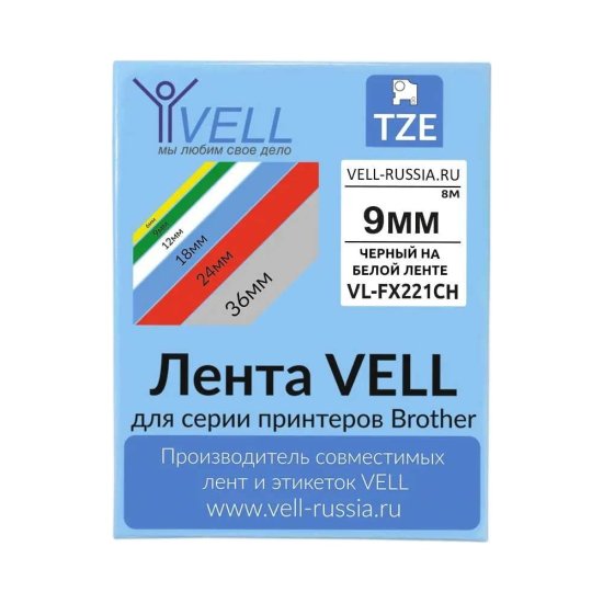 Лента для Puty PT-100E/100ECH/Brother D200/E110/ D600/E300/2700/ P700/E550/P900 Vell VL-FX221CH
