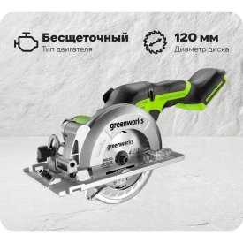 Бесщеточная дисковая мини-пила GreenWorks G24MCS