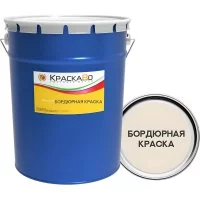 Бордюрная краска КраскаВо 4620105772938