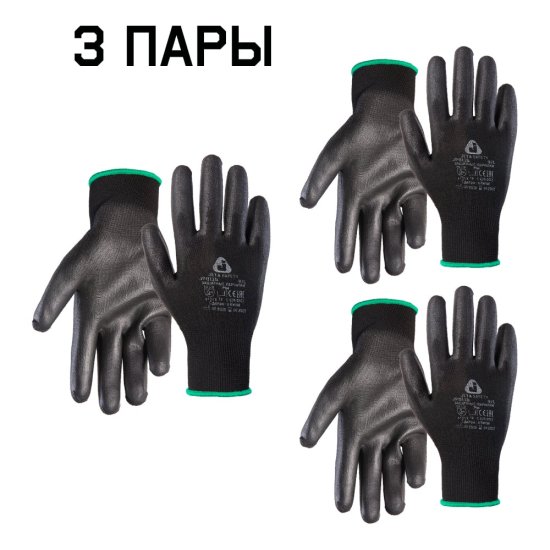 Перчатки Jeta Safety JP011b-M