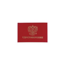 Бланк документа Staff 129138