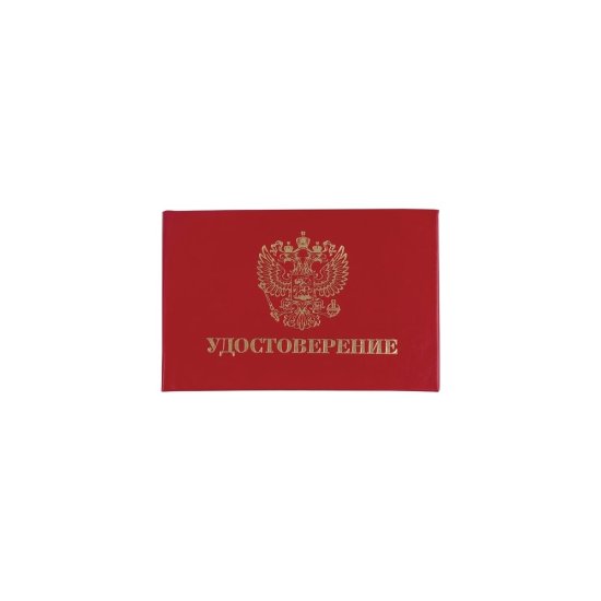 Бланк документа Staff 129138