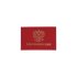 Бланк документа Staff 129138