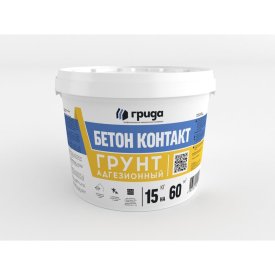 Всесезонный адгезионный грунт ГРИДА Бетон-Контакт