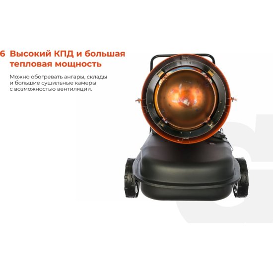 Дизельная тепловая пушка Gigant DHG 60 D2