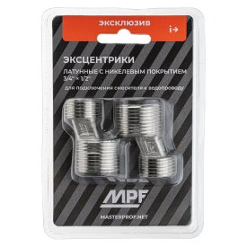 Эксцентрики для смесителя MPF ИС.072792