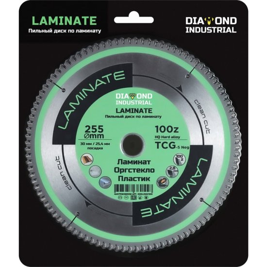 Диск пильный по ламинату, пластику Diamond Industrial Laminate