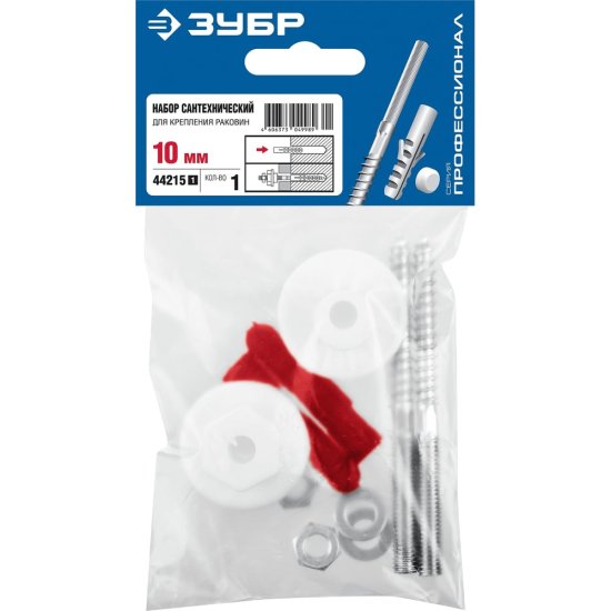 Набор для крепления раковин ЗУБР Профессионал