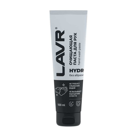 Очищающая паста для рук LAVR HYDRO