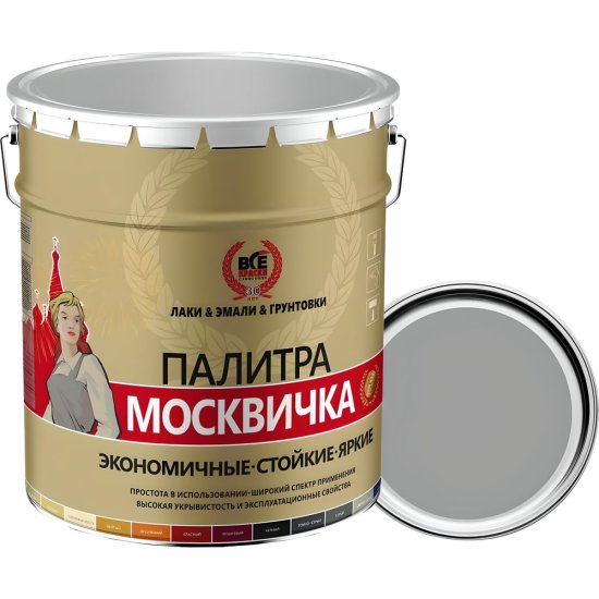 Грунт-эмаль Москвичка ХВ-0278