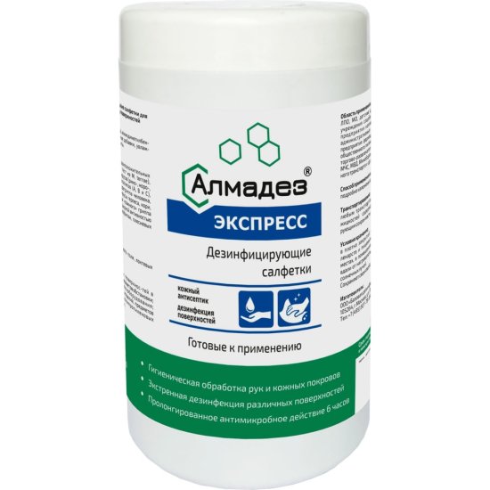 Дезинфицирующие спиртовые салфетки АЛМАДЕЗ Алмадез-экспресс №100