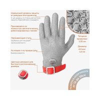 Кольчужная перчатка Certaflex Prima