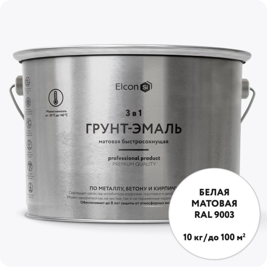 Грунт-эмаль Elcon 00-00462650