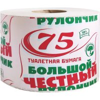 Бумага туалетная ОФИСМАГ 75 