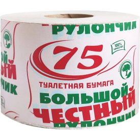 Бумага туалетная ОФИСМАГ 75 