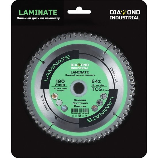 Диск пильный по ламинату, пластику Diamond Industrial Laminate