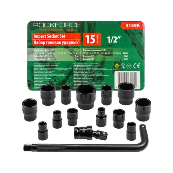 Набор ударных головок Rockforce RF-4159K(58492)