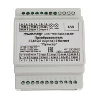 Преобразователь Пульсар RS-485/Ethernet