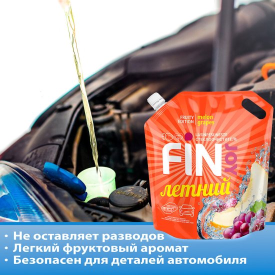 Стеклоомыватель Fin Joy Fruity Melon летний 4 л