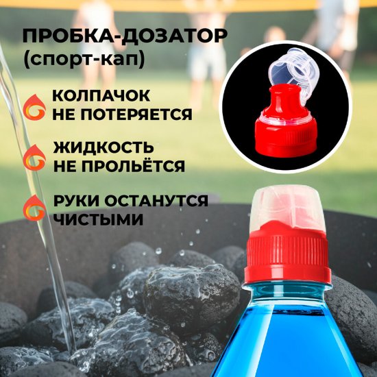 Жидкость для розжига Grill Master углеводородная 1 л