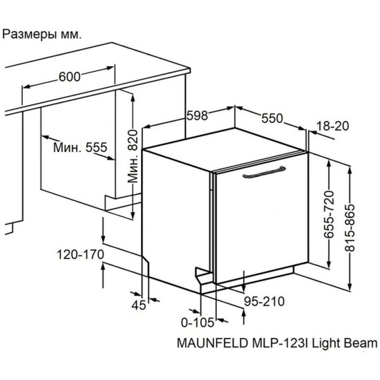 Посудомоечная машина встраиваемая Maunfeld MLP-123I Light Beam 60 см нержавеющая сталь