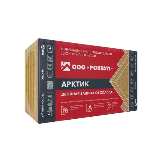 Утеплитель Роквул Арктик 150х600х1000 мм 2,4 кв.м