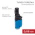 Зажигалка Rexant GT-10 с пьезоподжигом заправляемая (12-0010)