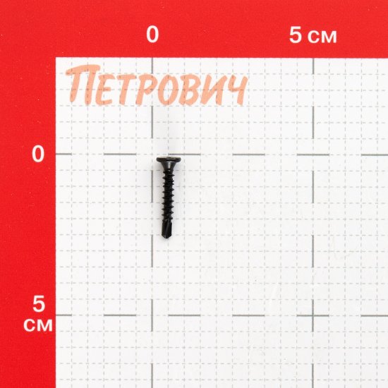 Саморезы ГМ 25x3,9 мм усиленные с буром XTB Hard-Fix (500 шт.)