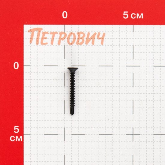 Саморезы ГМ 35x3,9 мм усиленные с буром XTB Hard-Fix (500 шт.)