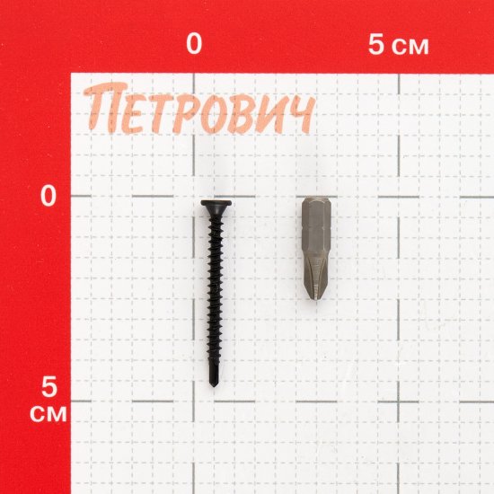 Саморезы ГМ 45x3,9 мм усиленные с буром XTB Hard-Fix (250 шт.)