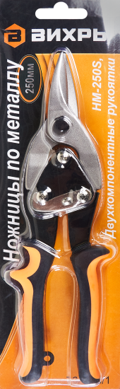 Ножницы по металлу прямой рез Вихрь 73/10/8/1 до 0.8 мм, 250 мм