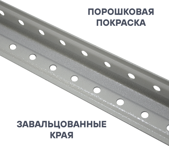 Стойка для стеллажа ST MS-750/1 150 150 см металл 1 шт