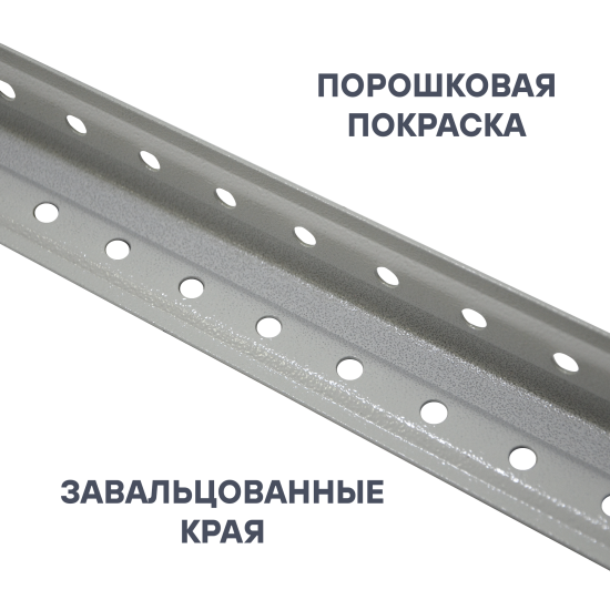 Стойка для стеллажа ST MS-750/1 200 200 см металл 1 шт