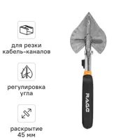 Ножницы для резки коробов и кабель-каналов Rage 312300