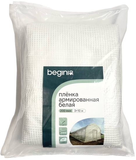 Укрывной материал 70 г/м² 3х10 м полиэтилен белый