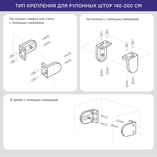 Штора рулонная KREAFORTA Amur 140x230 см темно-серая