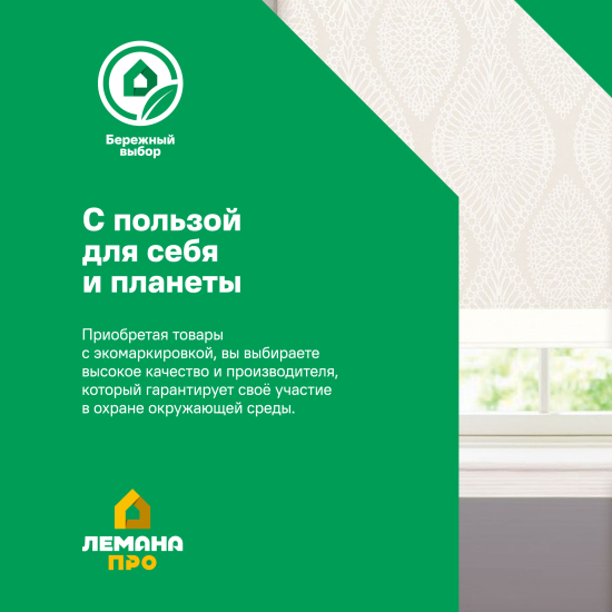 Штора рулонная KREAFORTA Amur 120x230 см темно-серая